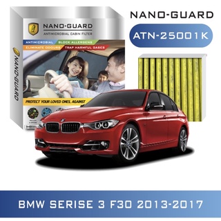 กรองแอร์ BMW SERIES 3 F30 F34 ปี 2013-2017 ATN-25001K