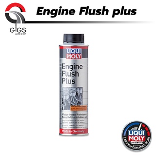 LIQUI MOLY ENGINE FLUSH PLUS น้ำยาทำความสะอาดล้างภายในเครื่องยนต์ (สำหรับรถยนต์) แท้