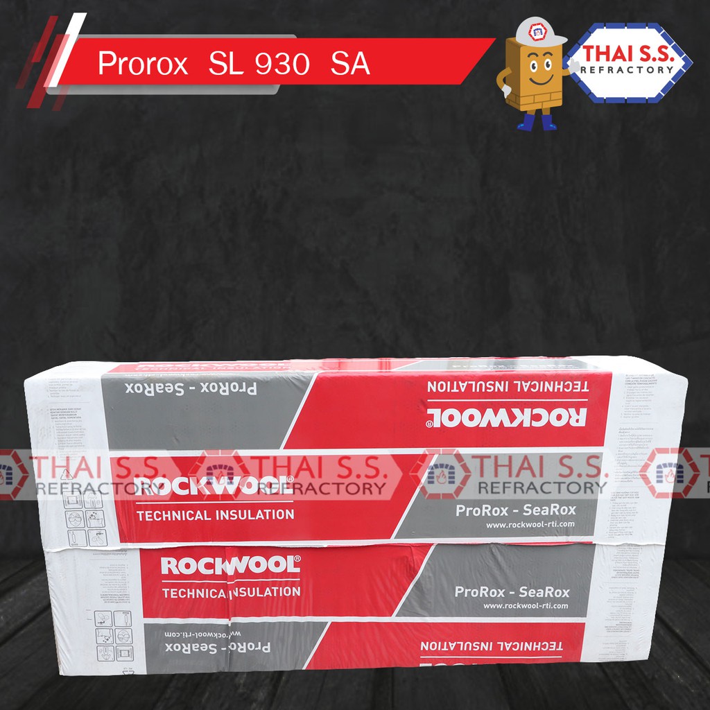 ฉนวนกันความร้อน  สูง400องศา  Rockwool ฉนวนใยหินร็อควูล รุ่น ProRox SL 930-SA
