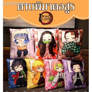 🔥ถูกและดี หมอน หมอนอิง ลาย ดาบพิฆาตอสูร Demon Slayer : Kimetsu no Yaiba Animeหมอนดาบพิฆาตอสูร หมอนอิงดาบฆ่าอสูร ดาบพิฆ