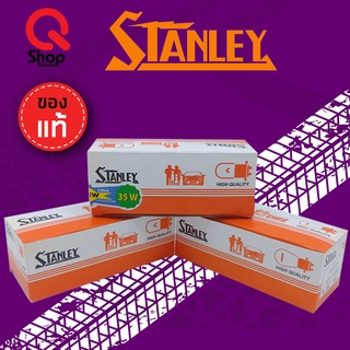 หลอดไฟหน้า-ท้าย STANLEY 12V  35W,25W,18/5W ยกกล่อง10หลอด