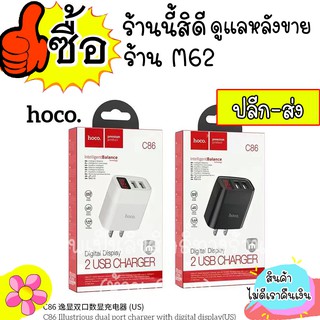 Hoco C86 สายชาร์จพร้อมปลั๊ก มีหน้าจอแสดงผล LED Display ชาร์จเร็ว2.4A MAX สำหรับ ios / Micro usb / TYPE-C ส่งไว