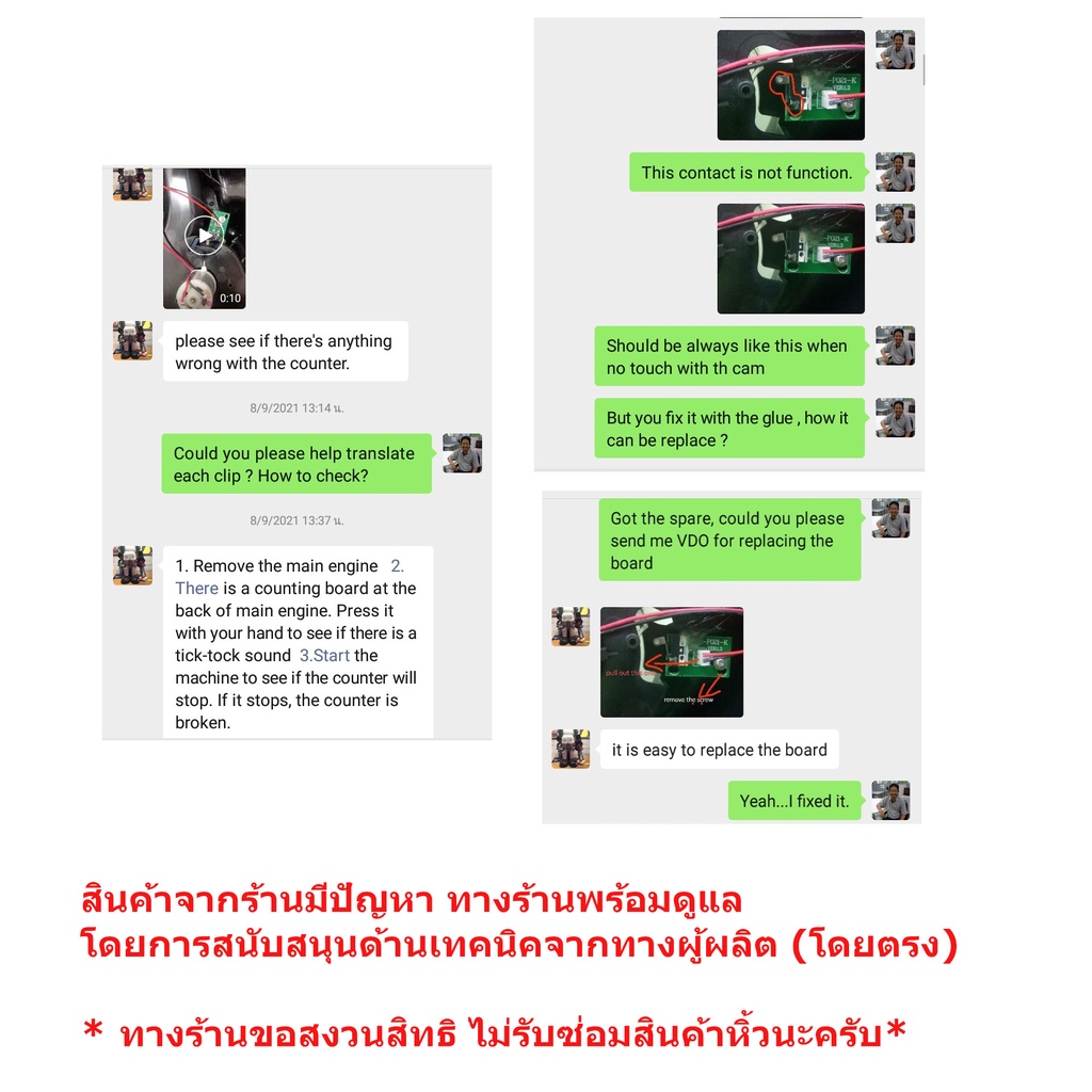 Thumbnail 6
