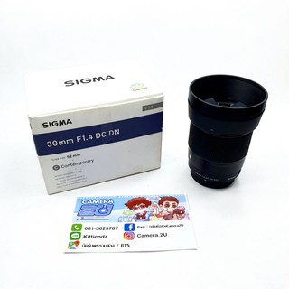 SIGMA 30 F1.4 ครอบกล่อง