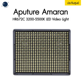 Aputure Amaran HR672C 3200-5500K LED Video Light ประกันศูนย์ไทย.