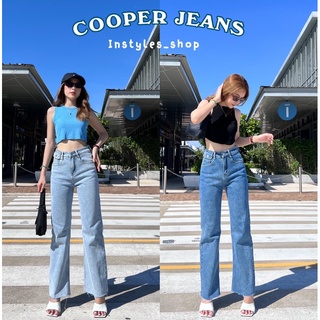 (พร้อมส่ง)instyles_shop “cooper jeans”💗| กางเกงยีนส์ทรงกระบอกขาตรงเอวสูง ผ้ายีนส์ยืด เก็บทรงโกงหุ่น