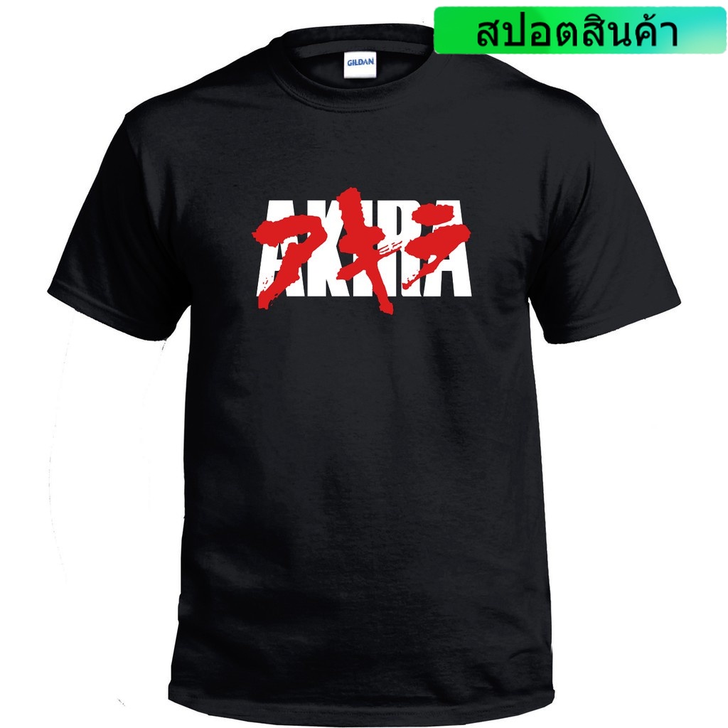 เสื้อยืดโอเวอร์ไซส์ราคาต่ำสุด!!GILDAN เสื้อยืดผ้าฝ้าย 100% พิมพ์ลายกราฟฟิก Akira Anime Cartoon Movie