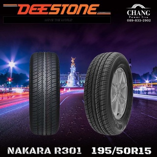 195/50R15 Deestone R301