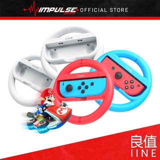 Iine NSW Nintendo Switch Joy-Con Joy Con พวงมาลัยรถยนต์ สีขาว [L587]