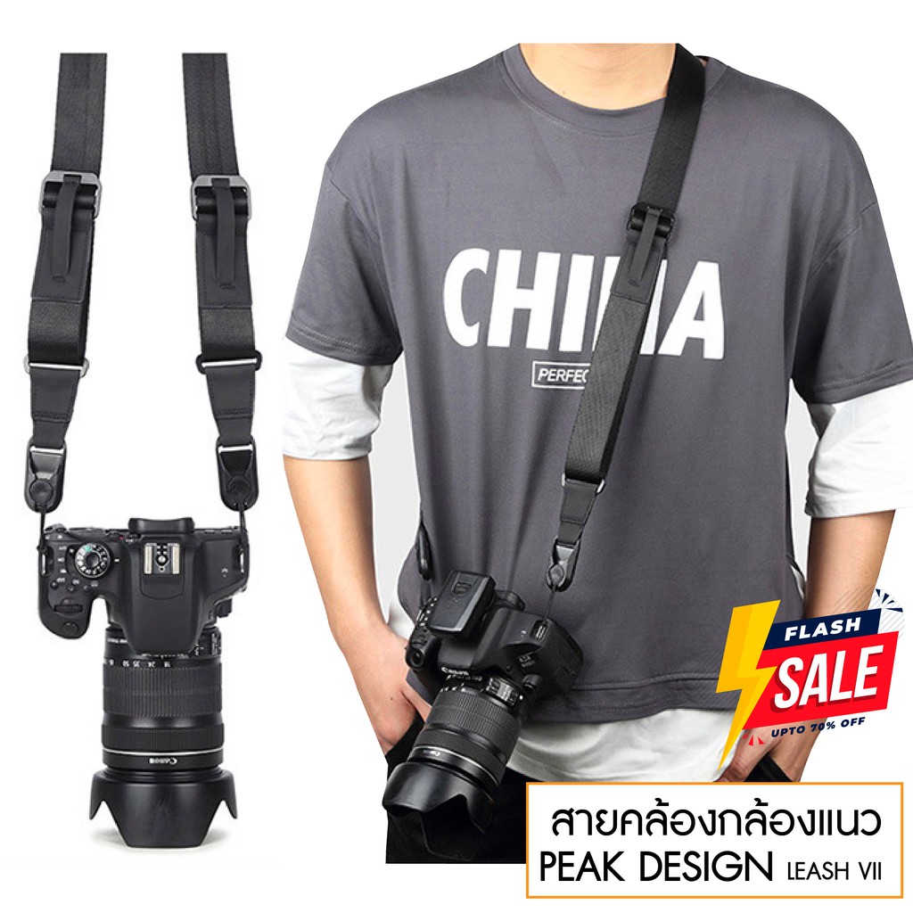 สายคล้องกล้อง แนว Peak Design Leash VII สายกล้อง