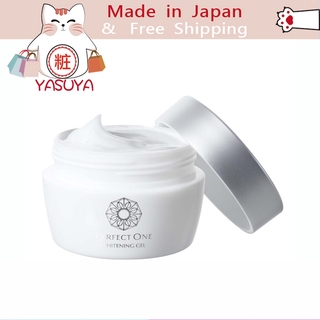【More Buy , More Discount 】[Ship directly from Japan]PERFECT ONE Shin-Nippon Pharmaceutical Perfect One Whitening Gel 75g[ส่งจากญี่ปุ่น] Japan Direct Mail One Shin -nippon เจลไวท์เทนนิ่ง 75 กรัม