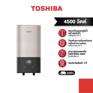  TOSHIBA เครื่องทำน้ำอุ่น 4500w สีทอง รุ่น TWH-45EXNTH(G)