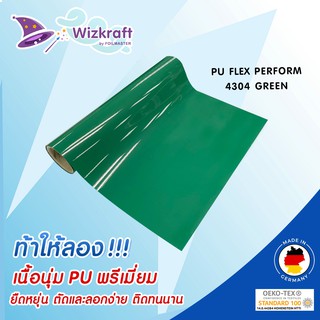 เฟล็กสีเขียว โพลีเฟล็กเนื้อนุ่ม PU FLEX PERFORM 4304 GREEN เฟล็กซ์ตัด เฟล็กรีดติดเสื้อ เขียวเข้ม