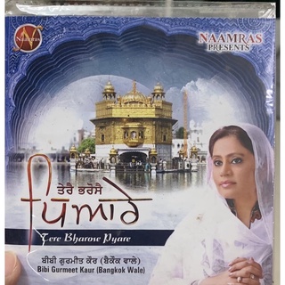 Audio CD Tere Bharose Pyare เพลงอินเดีย