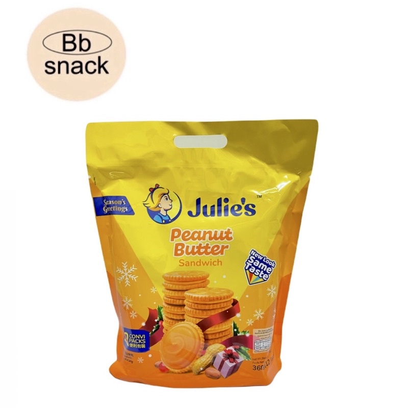 จูลี่ส์ สอดไส้ครีมเนยถั่ว Julie's peanut butter sandwich ขนาด 360g