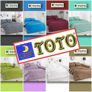 🌈 TOTO สีพื้น 🌈 ครบชุด ผ้าปู+ผ้านวม 6ฟุต/5ฟุต▪️ของแท้