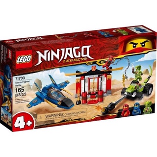 LEGO Ninjago 71703 Storm Fighter Battle ของใหม่ ของแท้💯