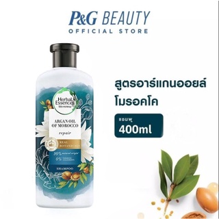 [พร้อมส่ง] Herbal Essences ARGAN OIL OF MOROCCO SHAMPOO 400 ML