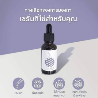 เปิดร้านใหม่🎉L SERUM