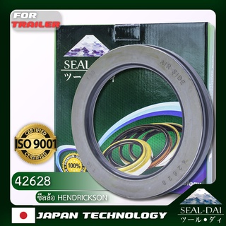 SEALDAI ซีลล้อรถพ่วง (ซีลเพลา), Oil Seal - P/N 42628, Fruehauf, Pro-Par, Eaton, Meritor, Dana,Hendrickson,Spicer,