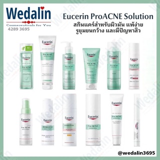 แหล่งขายและราคา[ยูเซอริน] Eucerin ProACNE Solution Water/Gel/Scrub/Toner/Super Serum/Pore/DayMatt/A.I.Matt/AcneMark/A.I.Treatmemt/Stickอาจถูกใจคุณ