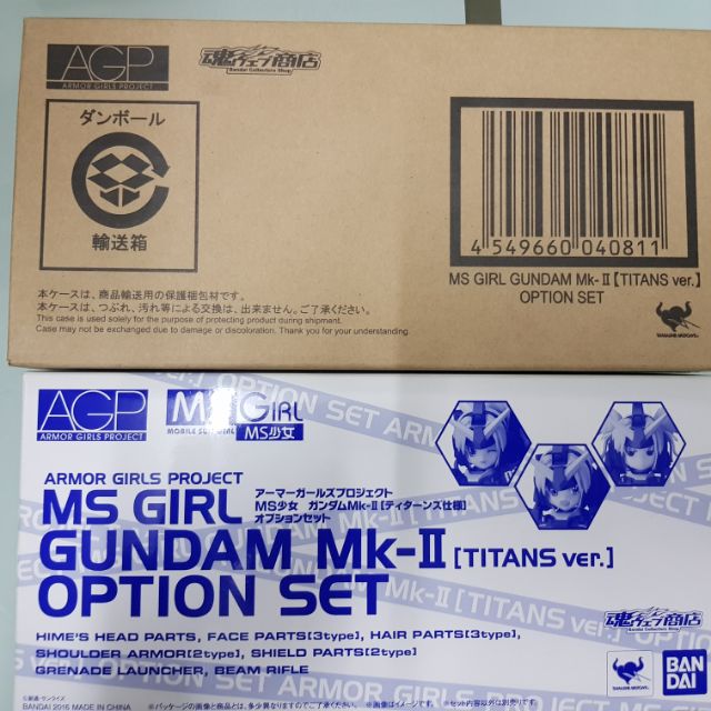 AGP MS GIRL GUNDAM MK-II (TITANS Ver.) OPTION SET