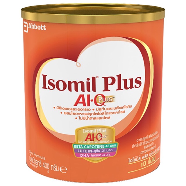 Isomil AIQ Plus 400g ไอโซมิล พลัส เด็กโต หมียืน นมถั่งเหลือง