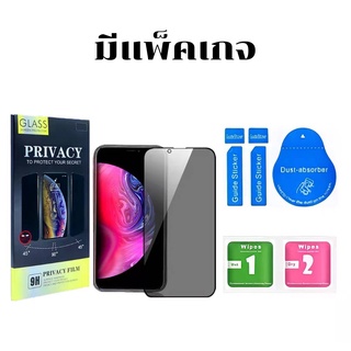 ฟิล์มกระจกกันส่อง กันเสือก VIVO V19 V15 PRO V9 Y85 Y30 Y50 Z1กันส่องกันมองข้าง JDO FILM