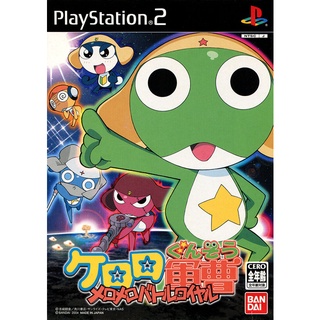 Keroro Gunsou: MeroMero Battle Royale แผ่นเกมส์ ps2