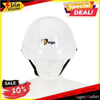 🍟สุดฮิต!! หมวกนิรภัย มอก. GAGE ABS 2330 สีขาว ช่างมืออาชีพ ABS SAFETY HELMET GAGE 2330 WHITE อุปกรณ์นิรภัยส่วนบุคคล