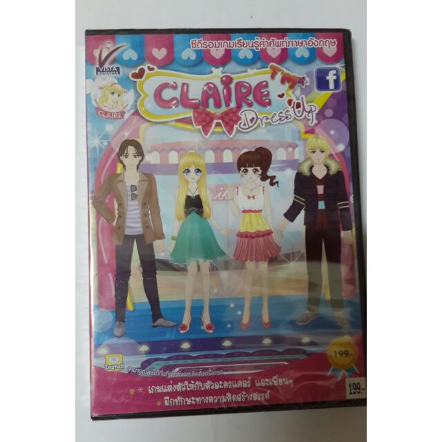 เกม​คอม​พิวเตอร์เรียนรู้คำศัพท์ภาษาอังกฤษ​  Claire  Dress​ up แผ่นลิขสิทธิ์​แท้​ มือ​ 1