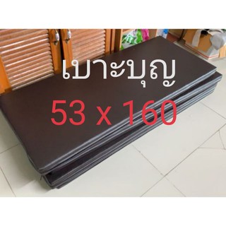 เบาะบุญ​ หนา 3 นิ้ว ขนาด 53 x 160 ซม. เบาะออกกำลังกายสำหรับแพลงค์​ กันข้อศอกด้าน​