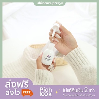 (ส่งไวมากก) 🇰🇷pichlook serum Omijar Serum โอมีจาร์ เซรั่ม ลดสิว ลดฝ้า โอมิจา