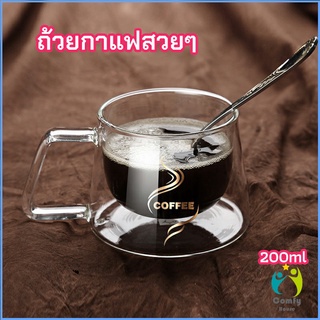 Comfy ถ้วยกาแฟ แก้วคู่บอโลซิลิเกต สกรีนอักษร coffee แก้วเป่าสองชั้น coffee cup