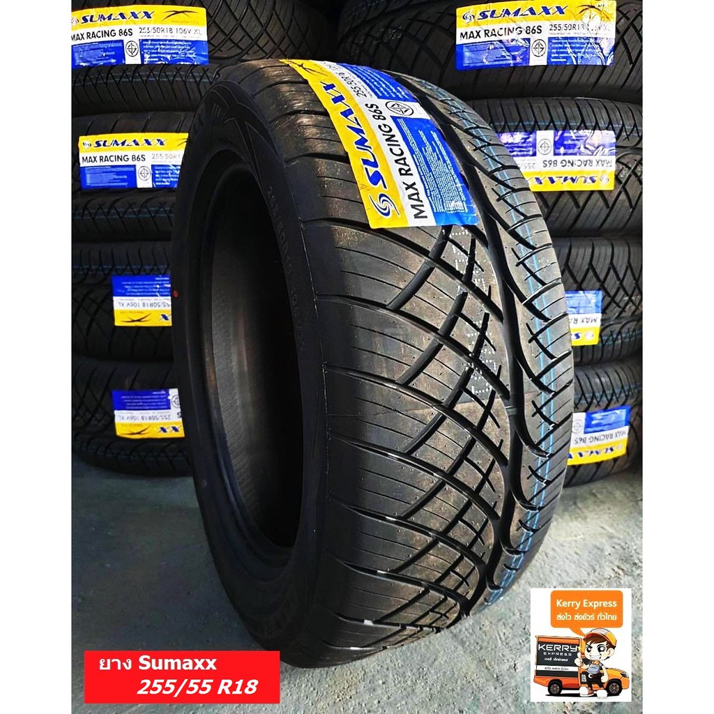 ยาง SUMAXX 255/55R18 ลายนิตโตะ สปอร์ต สวย ยางใหม่ ปี25 พร้อมจุ๊ปลมยาง