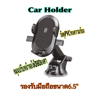 ที่ยึดมือถือในรถยนต์ Why รุ่น Mount2 Car Holder สีดำ ที่ยึดโทรศัพท์มือถือ ที่วางโทรศัพท์มือถือ ในรถยนต์