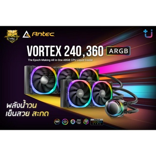 VORTEX 240 The Epoch-Making All in One ARGB CPU Liquid Cooler