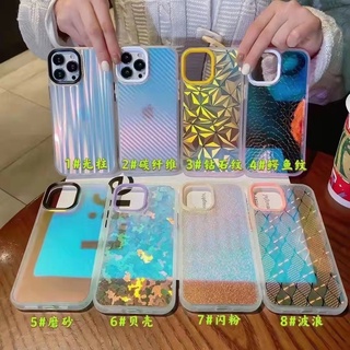 เคสมือถือ เคสโฮโลแกรมปรอท รุ่น iP 13 ,ip 13Pro,ip13 Pro Max,iP 12 Pro Max,ip12 สวย  น่ารัก ทันสมัย