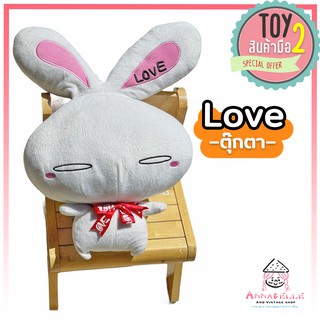 ตุ๊กตากระต่ายเลิฟ Love dolls ลิขสิทธิ์แท้ ตุ๊กตามือสองญี่ปุ่น