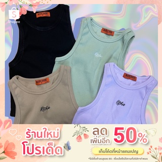 เสื้อกล้ามผ้าริปญี่ปุ่น เกรดพรีเมียม ใส่แล้วเก็บทรง ผ้ายืด free size