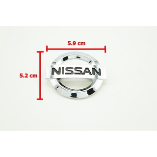 ป้ายโลโก้ NISSAN พลาสติกสีโครเมี่ยม ขนาด 5.9X5.2 cm ติดตั้งด้วยเทปกาวสองหน้ามีขาเสียบด้านหลัง