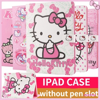 เคส ลายคิตตี้น่ารัก สําหรับ iPad air4 iPad Air1 pro10.5 mini 1 2 3 iPad 2 3 4 iPad Air3 10.5 mini 4 5 iPad 2018 2017 AIR2 iPad 2020 2019 10.2