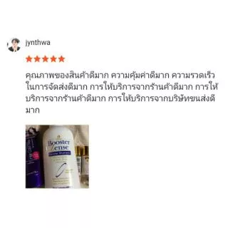 🐡Dipso booster (แชมพูล้างสีผม) ดิ๊พโซ่ บูสเตอร์ เซนส์ ดีคัลเลอร์ 600มล. สระ สำหรับ ผู้ย้อมสีอ่อนไม่ติด ช่วยให้สีผมอ่อนลง