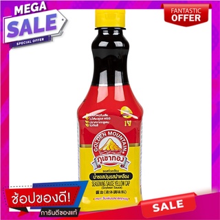 ภูเขาทองซอสปรุงรสฝาเหลือง 210มล. Golden Mountain Seasoning Sauce 210ml