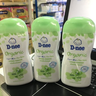 D-neeดีนี่ ออร์แกนิคแป้งเด็กเนื้อโลชั่น180 ML (1ขวด)