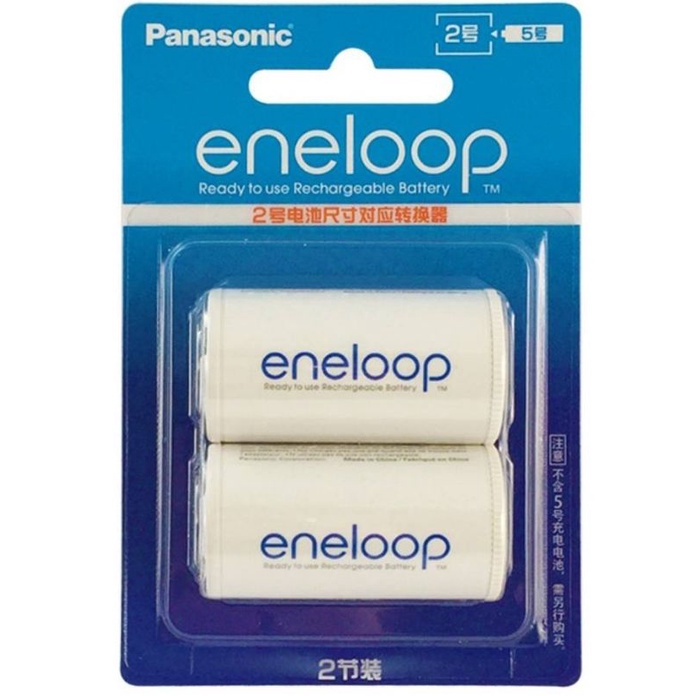 Panasonic Eneloop C Adaptor แปลงถ่านขนาด AA เป็น ขนาด C (ขนาดกลาง) จำนวน2ก้อน (สินค้าไม่รวมถ่านชาร์จ)