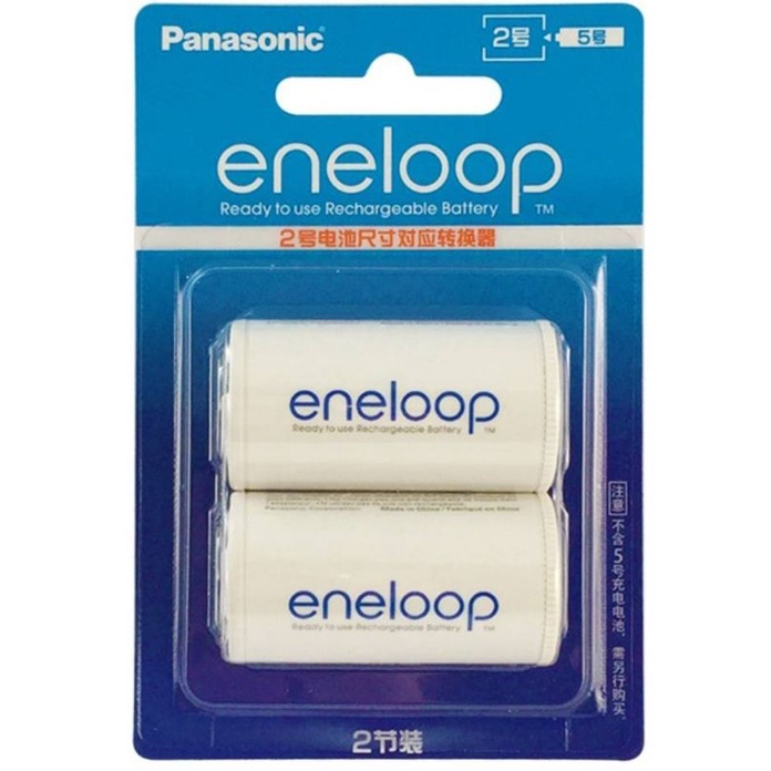 Panasonic Eneloop C Adaptor แปลงถ่านขนาด AA เป็น ขนาด C (ขนาดกลาง) จำนวน2ก้อน (สินค้าไม่รวมถ่านชาร์จ