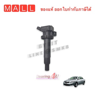 Lucas คอยล์จุดระเบิดToyota Altis 1.6 1.8 โตโยต้า อัลติส ปี 2002-2010 รหัสเครื่องยนต์ 1ZZ 3ZZ คอยหัวเทียน