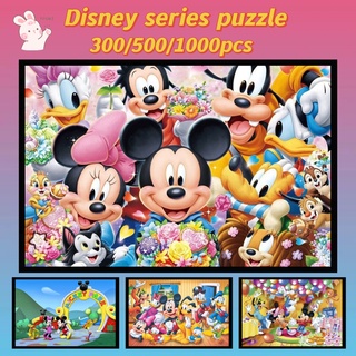 ปริศนา【Disney】Jigsaw Puzzle 300 ชิ้น 500 ชิ้น 1000 ชิ้น Ultra HD Wood Puzzle การจัดส่งที่รวดเร็ว ปริศนา Bashwood พรีเมี่ยมพรีเมี่ยมสำหรับผู้ใหญ่ Unclassing ของขวัญวันเกิดปริศนาที่กำหนดเอง ปริศนาอะนิเมะ