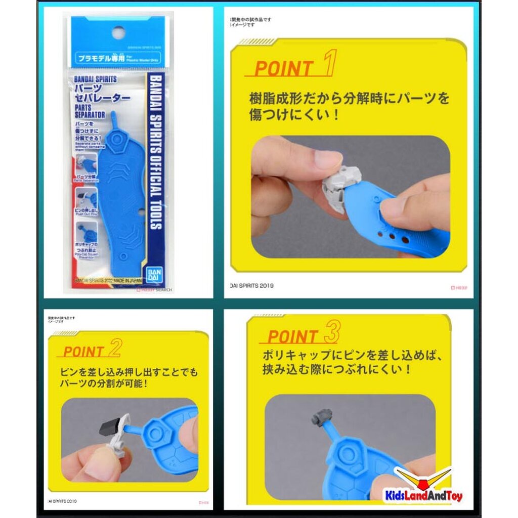 Bandai 4573102637031 BANDAI SPIRITS PARTS SEPARATOR